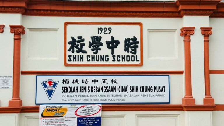 LAWATAN PUSAT MENGUNDI P.049 TANJONG